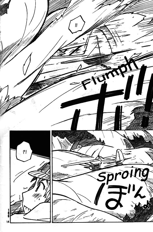 img Kabu No Isaki 14